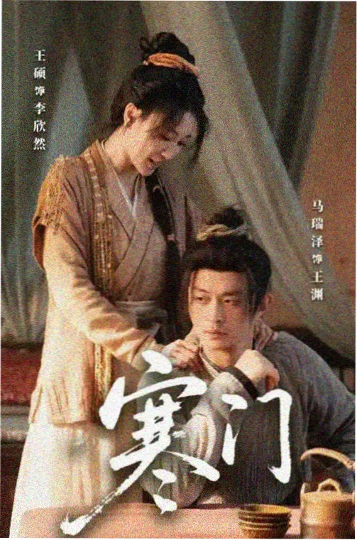 天美MV在线看免费观看电视剧全集高清 岁月如歌